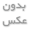 نمایشگاه انفرادی نقاشی «من برای گورم فرش نفرستادم»